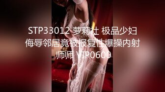 天美傳媒 TMP0021 局長的性癖 吳文淇