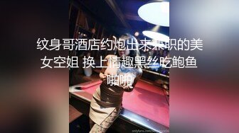 探花老司机牛哥酒店高端网约18岁外围长发小嫩妹清纯诱人，操起来真带劲