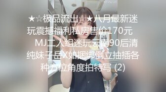 气质网红洗手间和一男的开操自拍女神骨子里很淫荡