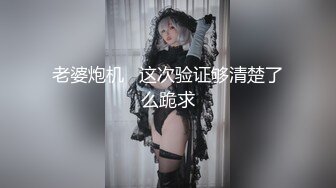 《兄妹乱伦》趁家里没人偷偷摸到妹妹床上扒开裤子就开操