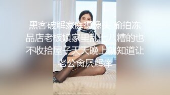 高颜值无毛白虎逼女神少妇的诱惑，全程露脸大秀才艺性感艳舞，掰开骚穴看特写，淫声荡语