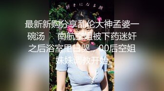 黑丝女友终究还是被单男大哥玩喷了