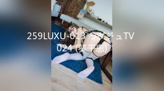 259LUXU-013 ラグジュTV 024 (葵千恵)