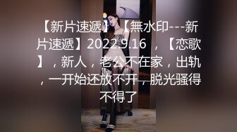 完美女神【痞痞黑】原换妻极品探花，日常生活偷拍， 按摩SPA 道具自慰啪啪撸管佳作 (1)