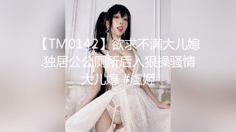 分享真实情侣自拍流出 女主都是极品身材颜值超高,声音甜美 镜子前撅着屁屁插插