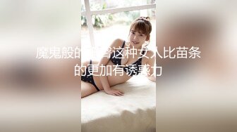 STP31182 呆萌新人小妹妹！精瘦小男友在家操逼！扶着屁股一顿操，紧致粉嫩小穴，操完手指扣穴出水 VIP0600