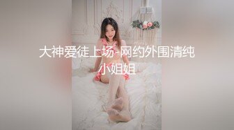 无敌淫语刺激，风韵犹存极品身材广场舞骚妻【蓝夕】剧情定制，妈妈勾引儿子 诱惑老公起床做爱，高潮喷水，听着骚话就能射