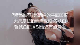 【新片速遞】《用利抽插》时尚G奶肉感美女，掏出奶子就要吸，人肉打桩机爆插，搞得妹子太爽4-5次高潮，翘起屁股后入1080P高清横版[1.14G/MP4/35:32]