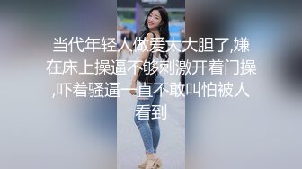 探探约了一个00后小幼师，受不了特别紧特别嫩