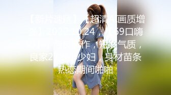 不做女神要做母狗，推特大神【L先生的后宫】明星气质极品圈养母狗日常各种被啪啪内射，淫叫声震耳欲聋的 (3)