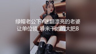 【网曝门事件】香港中越混血嫩模『Ador』大尺度性爱私拍流出 无套骑乘 美臀狂扭 高清720P原版 (1)