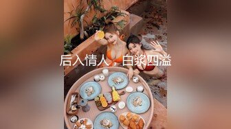 《最新众筹热门精品》天然超极品H杯波霸姐妹花【晨歆+蜜雅，不给糖就爱爱】四大奶球剧烈床上运动，色到你不要不要的