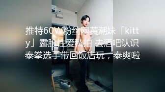 假面舞团风骚性感白虎逼御姐【阿梅】顶配特写视觉会员版~各种丝袜透视露逼劲曲摇摆挑逗~可射