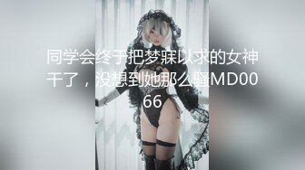 【绿帽淫妻群交乱爱】淫乱骚妻『灵魂伴侣』苗条淫妻与多名单男群P乱交①群交猛男轮操极品娇妻 高清720P原版 (3)