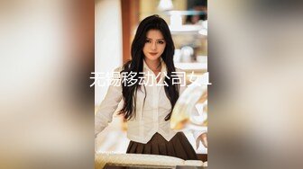 国产AV 天美传媒 TM0085 自摸雀后 董小宛 林小樱