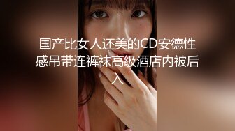 骚货老婆被单男抽插很享受