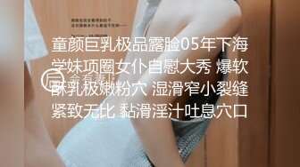 ❤️半糖 幺幺麋鹿了 ，爆乳女神露奶自慰/口交做爱[5.79MB/MP4/01:31]