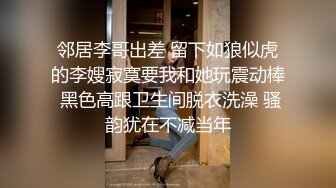 高质感乱伦剧情长片【不小心内射了女友妹妹  这样应该不会怀孕了吧】