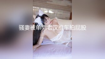 ★☆极品稀缺★☆最新《疯狂抖音》新篇之《私聊上公屏》小美女上面和粉丝互动 下面和大哥互动扣扣摸摸