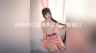 兔子先生.TZ-162.樱花妹性爱实录EP7.女仆4P大作战