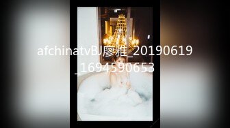 抖音网红美女DJ Lady-J三亚直播没穿内衣走光凸点露点！真空大车灯看得见的柔软！