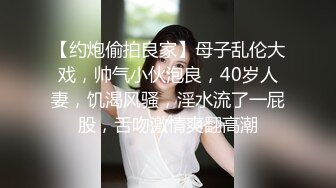 新一探花新晋老哥约啪大胸妹子，完美视角镜头前拍摄，坐上来操的妹子啊啊直叫，骑乘站立后入最后口爆