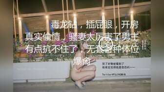 白袜长腿老婆第一次给我戴绿帽，被长鸡巴单男猛操，听声可射