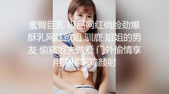 泰国多P美乳女博主yoursice onlyfans高清原档资源合集【79V】 (19)