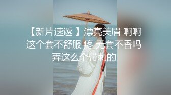 超爆网红美少女【铃木美咲】大尺度淫乱新作 弟弟手啪被发现姐姐帮解决