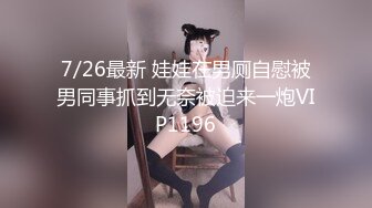 大眼长相妖艳气质女神，垂虹齿白，黑丝情趣装，电竞椅子上露出蝴蝶逼，