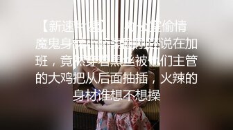 【新片速遞】梓涵姐姐❤️：哥哥千万不要再沾那个了，我自己输了五百多万，那个是伤人又害己还会家破人亡妻离子散。情感导师秒变淫姨！