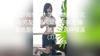 大神潜入商场女厕偷拍极品美女的小嫩B