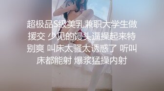 巨乳熟女大姐吃鸡啪啪 啊啊老公要要要 快点冲刺射给我 我的骚逼受不了你了 我的逼逼 黑丝旗袍被小伙连操两次求饶