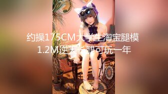 kcf9.com-100元快餐房极品气质一线天馒头逼美少妇服务一流，像是刚放出来的猴急男说有B水里面太好了，肏出呻吟声，清晰对话1