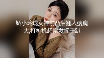 蜂腰翘臀极品身材反差小嫩妹Onlyfans推特网红（littlesula）无套啪啪很有撸点