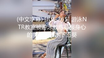 【新片速遞】 大神潜入商业中心女厕全景偷拍多位美女嘘嘘❤️各种肥美的鲍鱼一一呈现