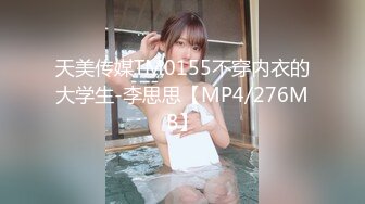 麻豆传媒-七夕限定女神感谢祭EP1 幸运粉丝与麻豆女神超激互动