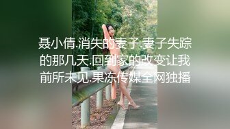 山东东营妹子很爽的后入