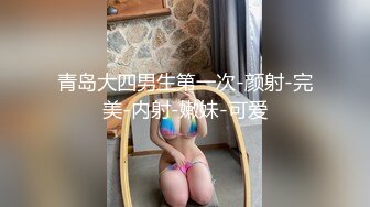 【新片速遞 】 邻家有女初长成，全程露脸颜值高精彩大秀直播诱惑狼友，互动撩骚看着就很有感觉，逼逼淫水多多都能拉丝了