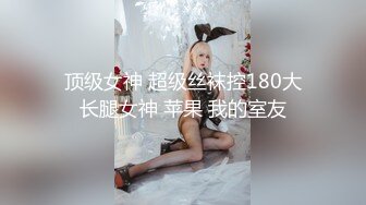 高能预警！比女人还女人极品九头身桃子臀外围T【木豆糖】私拍完结，与金主各种玩肏互怂3P，初次露脸，果真是大美女 (6)