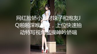 星空传媒XK8159柔道黑带女教练终究敌不过弟子大鸡巴