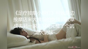 《最新宅男精品福利》青春无敌萝莉风可盐可甜极品反差美少女【艾米】微露脸私拍，被黄毛富二代调教各种肏内射 (11)