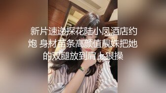 屌丝女神有钱人小母狗！颜值在线清高拜金露脸美女大学生被金主包养日常各种不雅性爱自拍流出