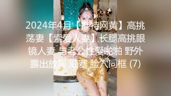 【自整理】美味的鲍鱼嫩穴和白嫩大屁股，你心动了吗！Becuncensored 最新流出视频合集【266V】 (30)