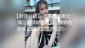 《监控破解》小伙带着大奶子女友酒店开房啪啪啪这女的身材相当的火爆