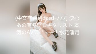 香蕉视频 xjx-0068 清纯女学妹 强上名校草-惠子