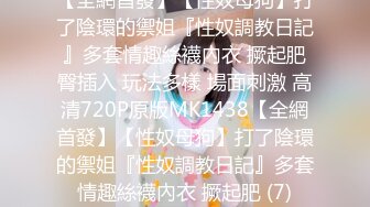 （露脸）眼镜女奴 上海活动招募单男 3p-露出-巨乳