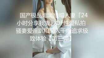 小胖哥酒店约炮白嫩的女神“想怎么操就怎么操”内裤都懒的脱直接一扒拉完美露脸