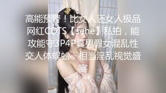 爱豆传媒5298高傲御姐内心渴望被男人蹂躏-静秋