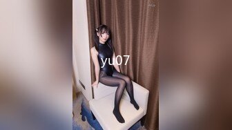 yu07